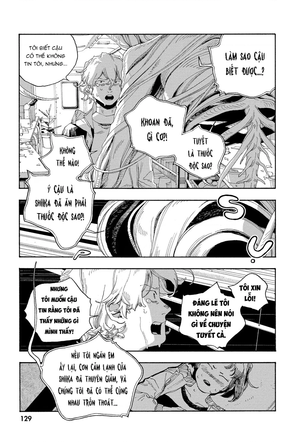 Fool Night Chapter 60 - 7