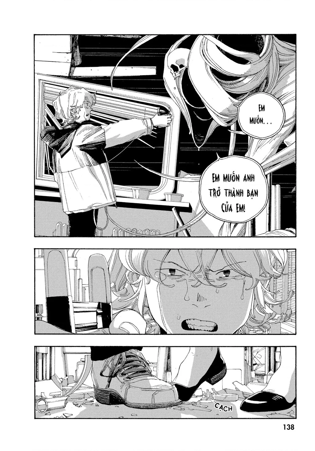 Fool Night Chapter 60 - 15