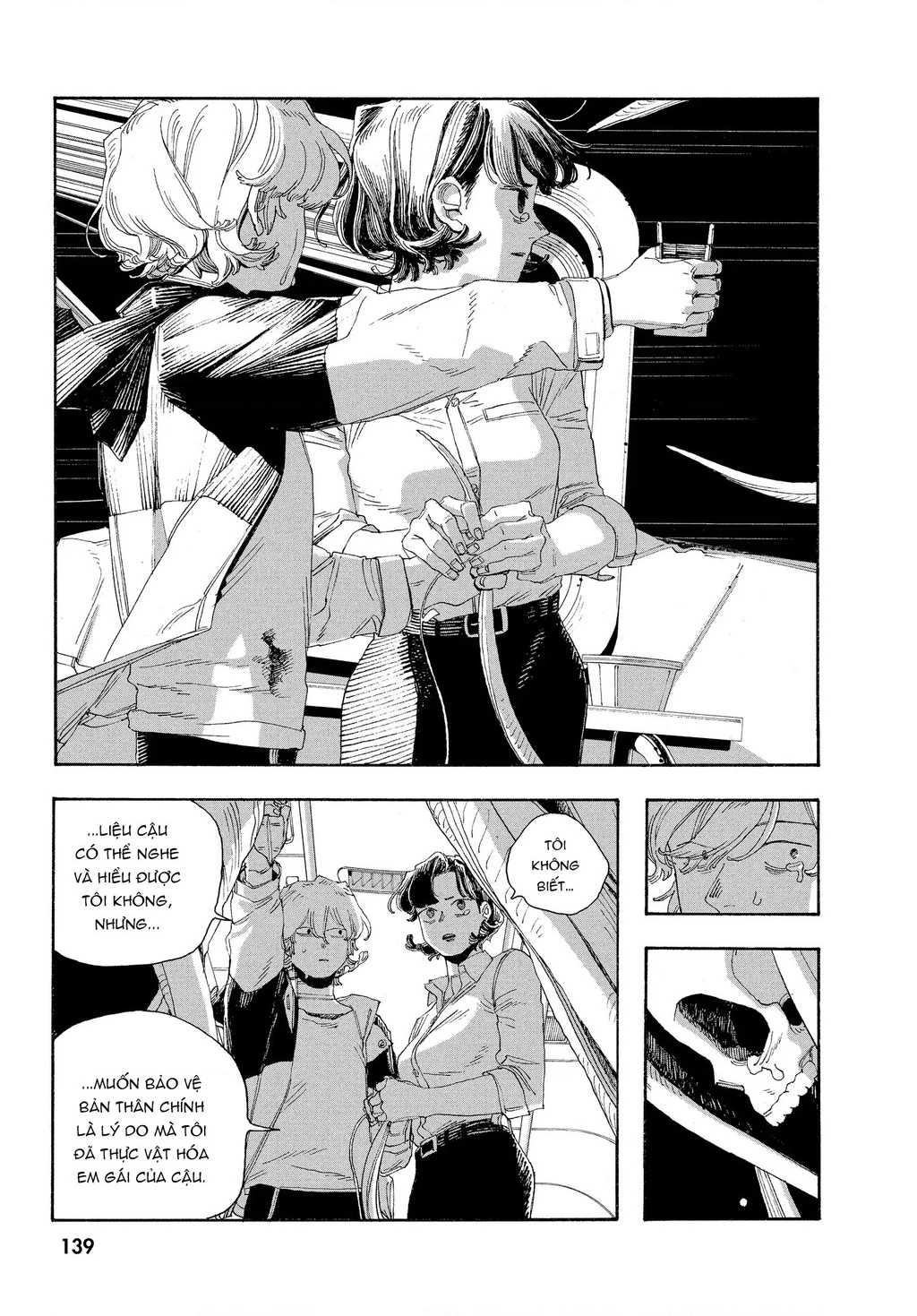 Fool Night Chapter 60 - 16