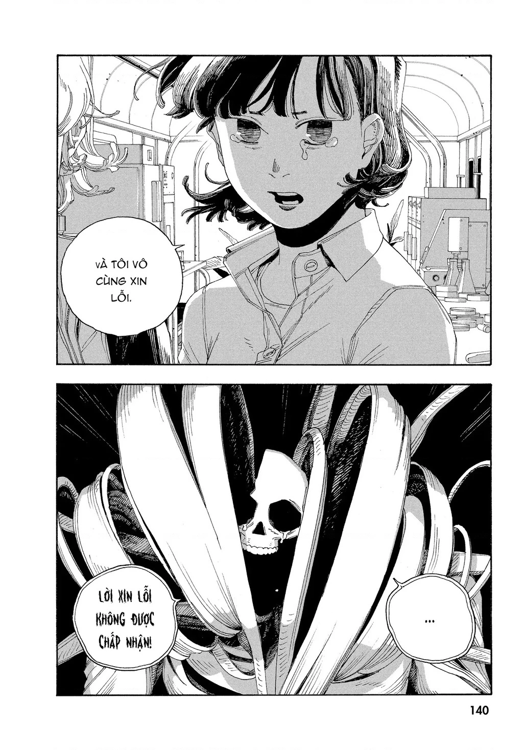 Fool Night Chapter 60 - 17