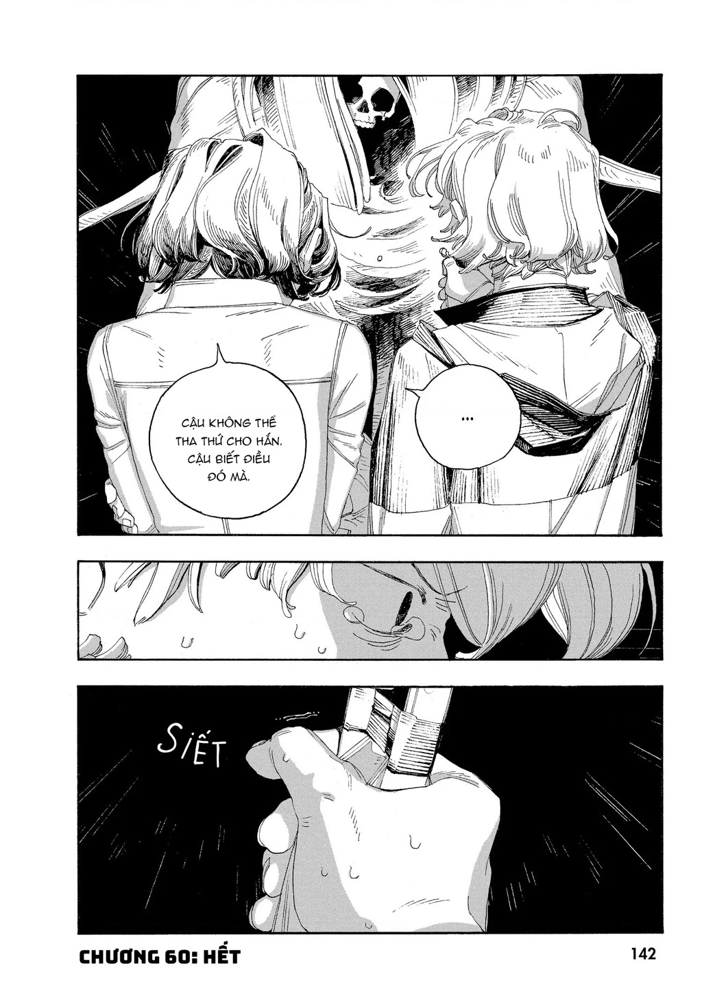Fool Night Chapter 60 - 19