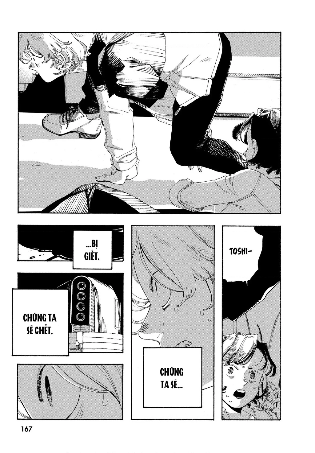 Fool Night Chapter 62 - 3
