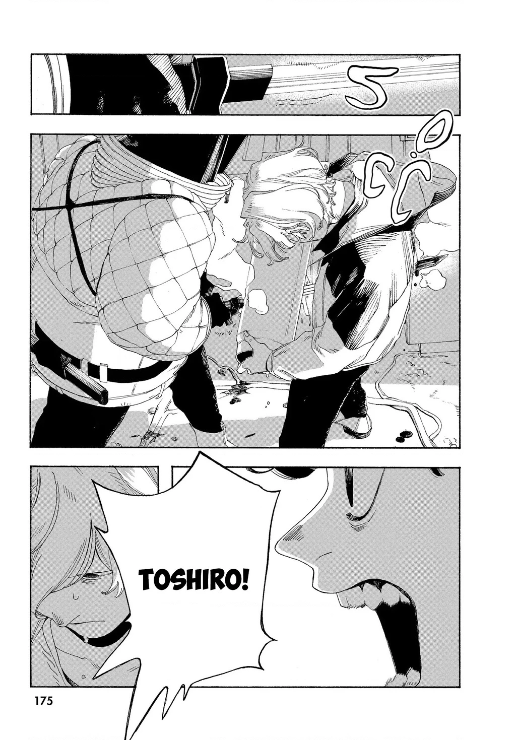 Fool Night Chapter 62 - 10