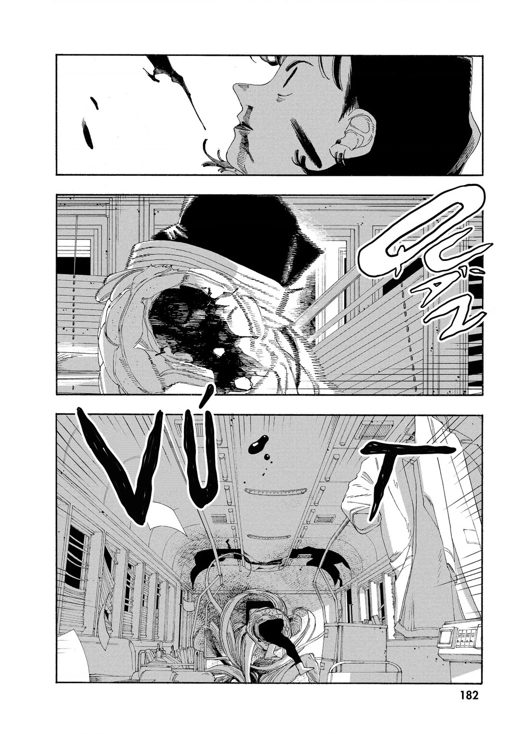 Fool Night Chapter 62 - 17