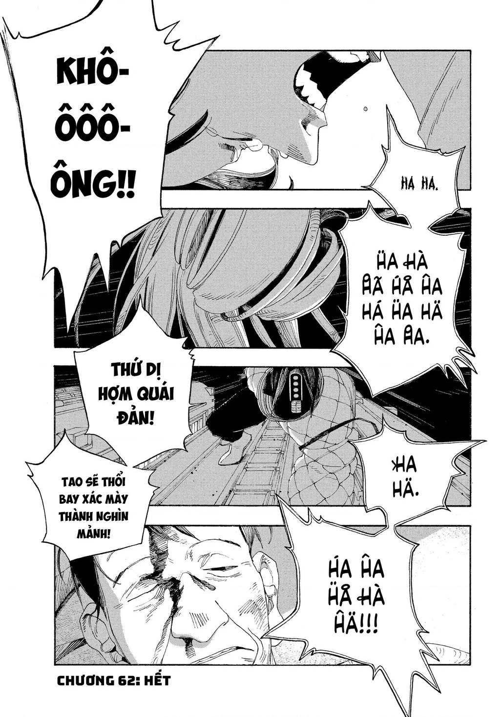 Fool Night Chapter 62 - 19