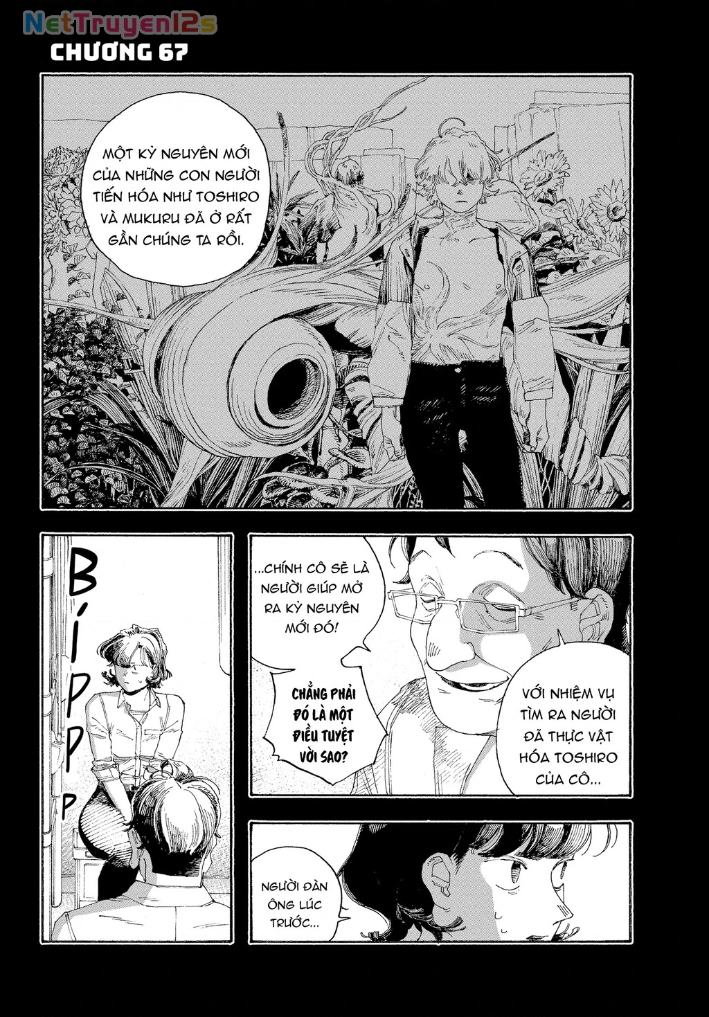 Fool Night Chapter 67 - 1