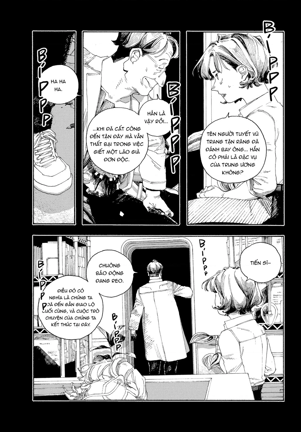 Fool Night Chapter 67 - 2