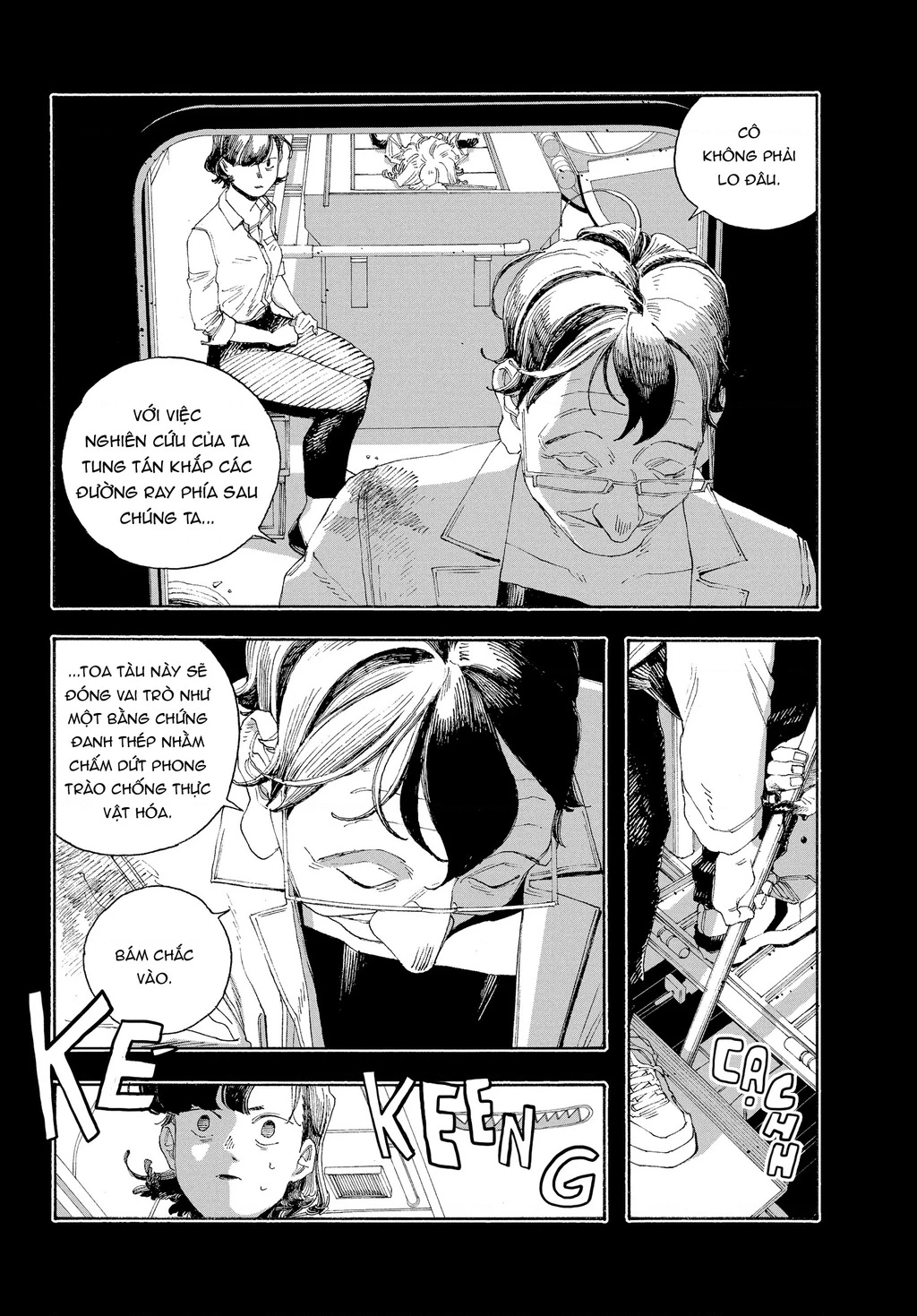 Fool Night Chapter 67 - 3