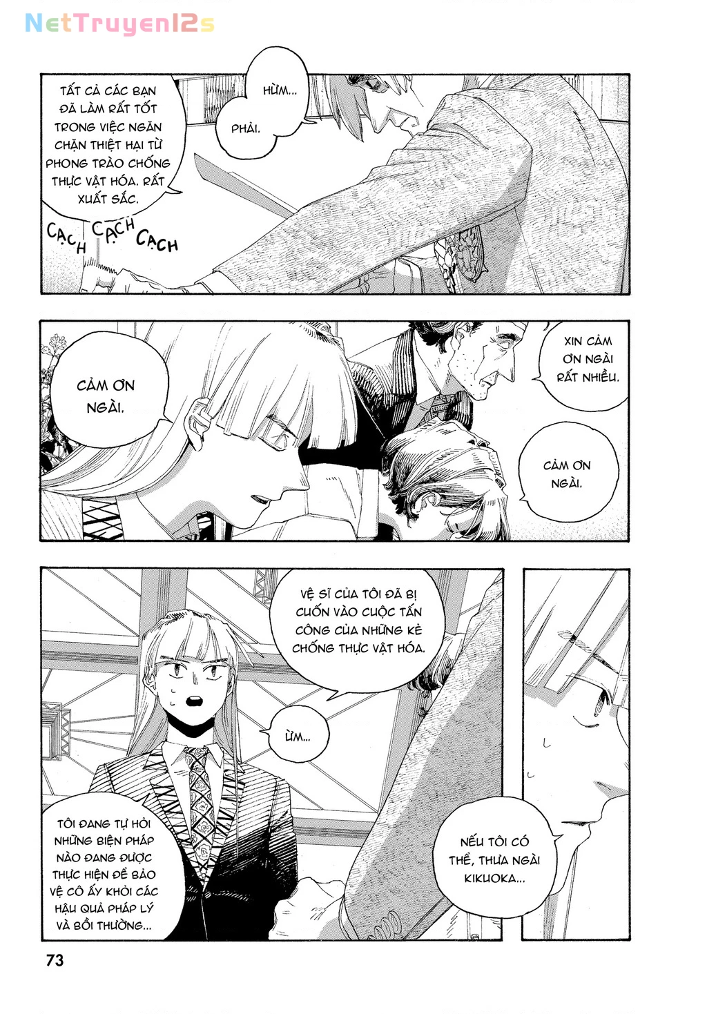 Fool Night Chapter 67 - 10