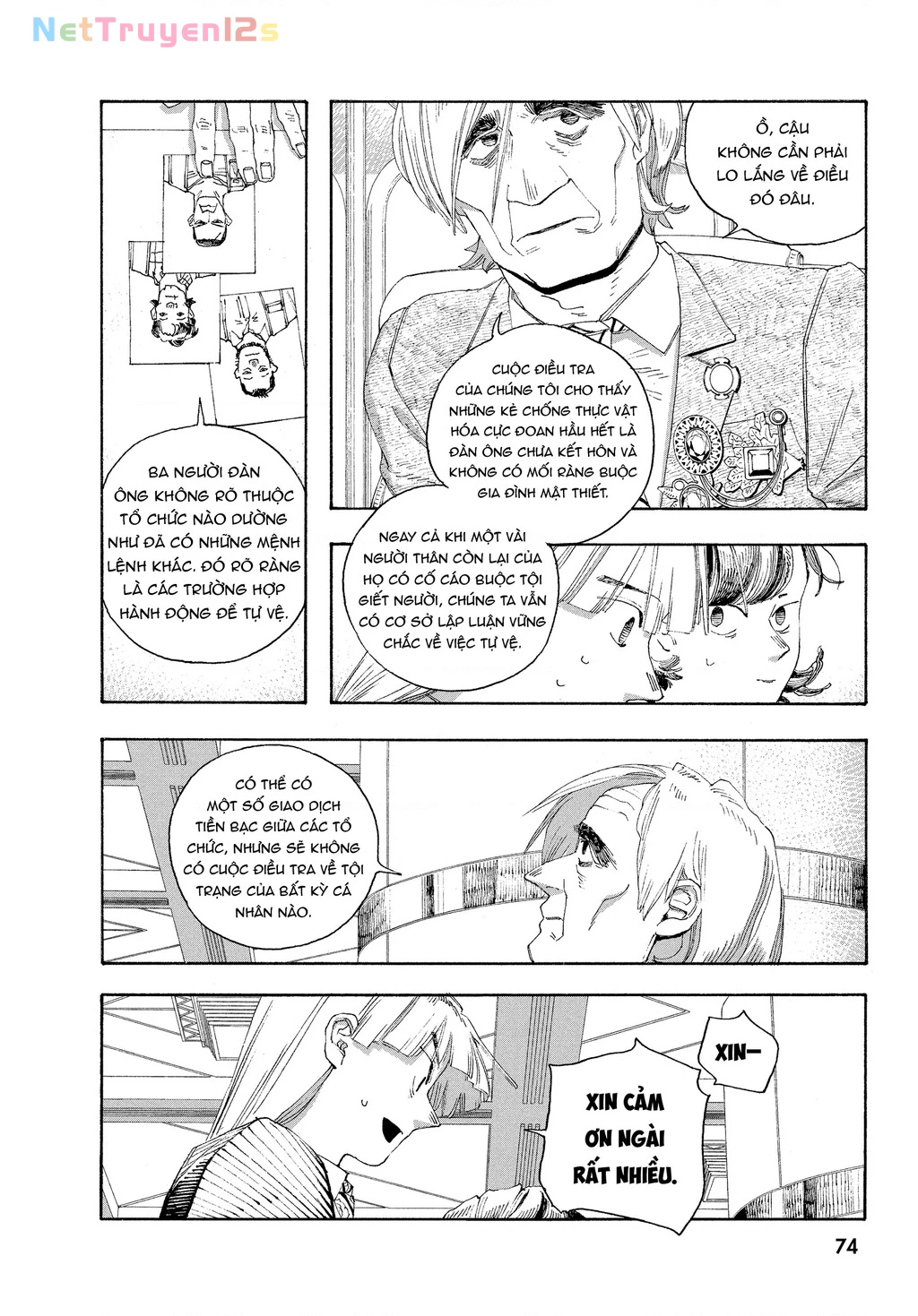 Fool Night Chapter 67 - 11