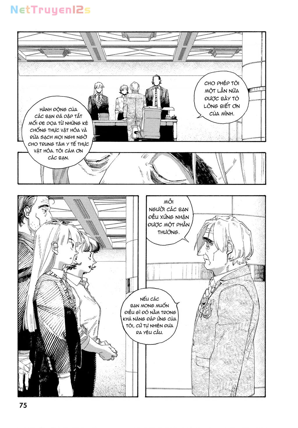 Fool Night Chapter 67 - 12