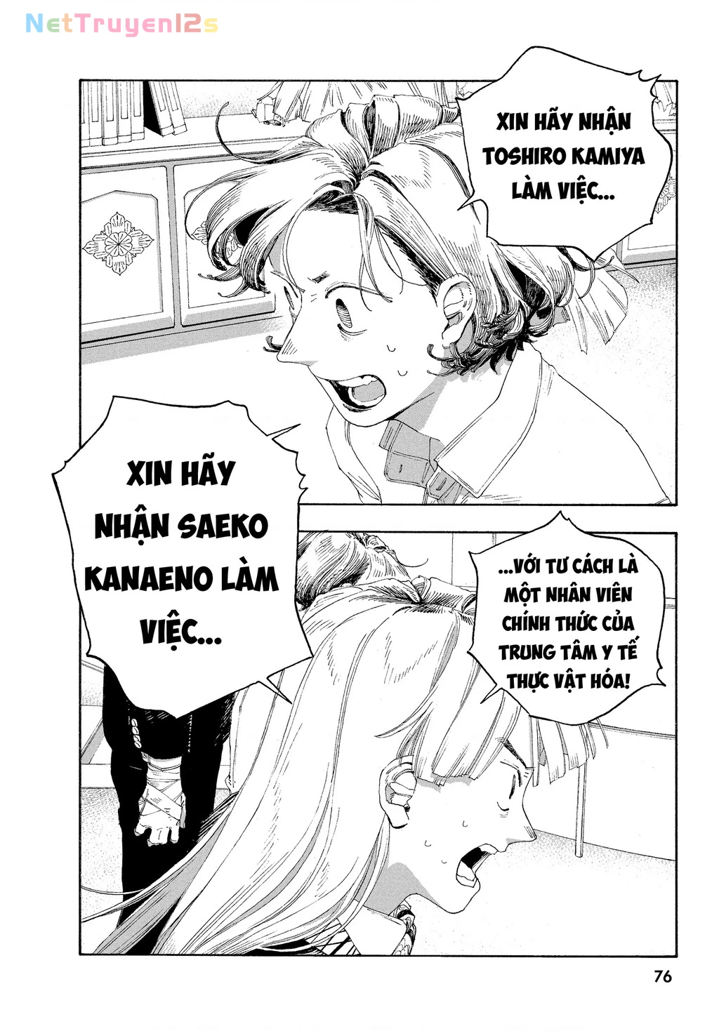 Fool Night Chapter 67 - 13
