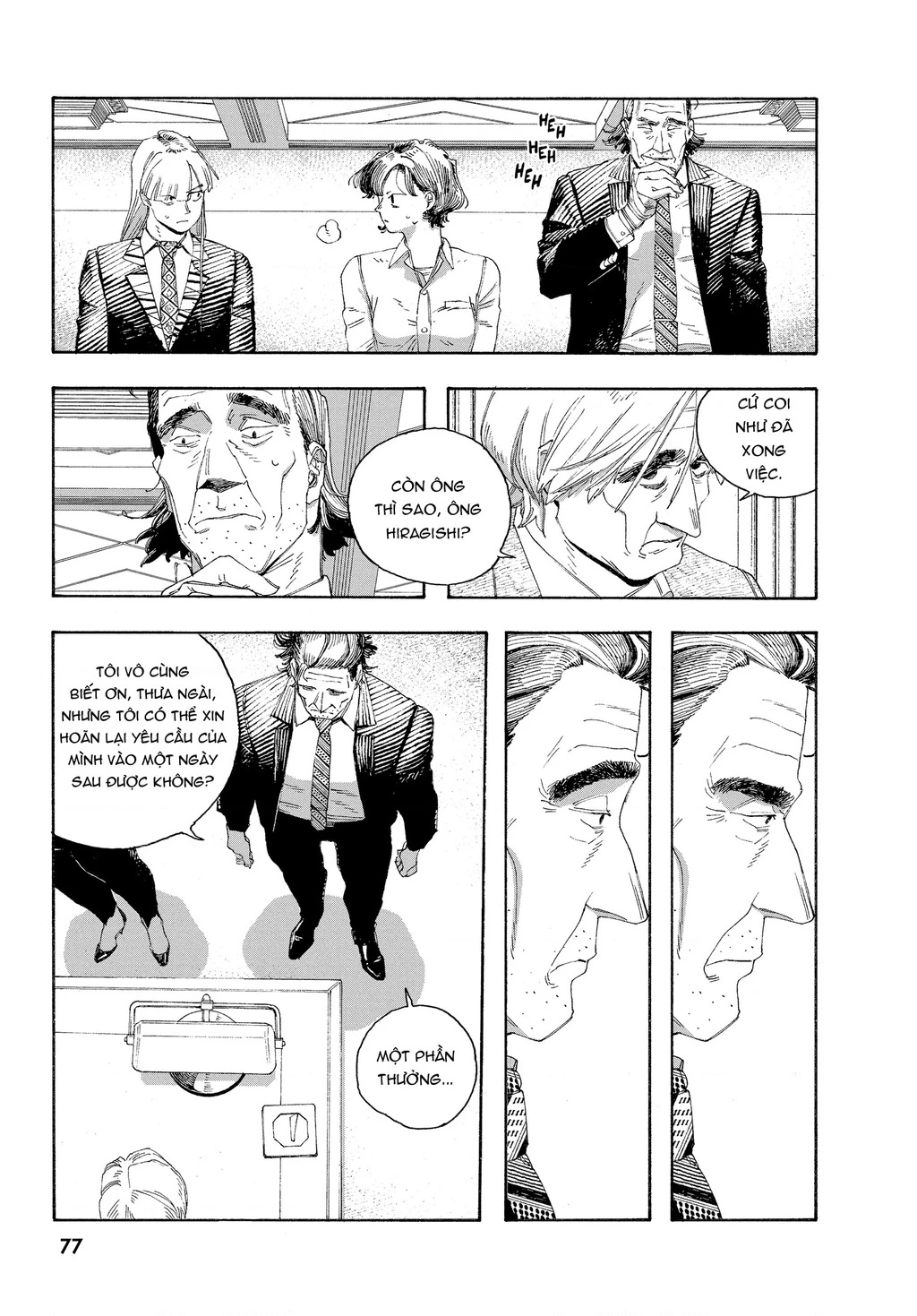 Fool Night Chapter 67 - 14