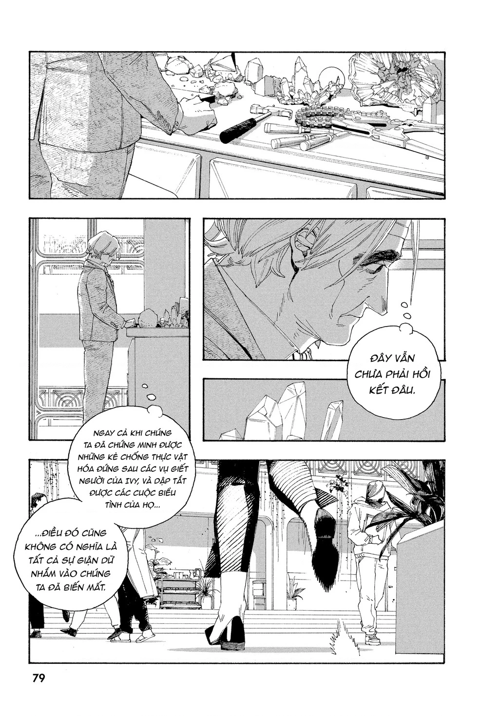 Fool Night Chapter 67 - 16