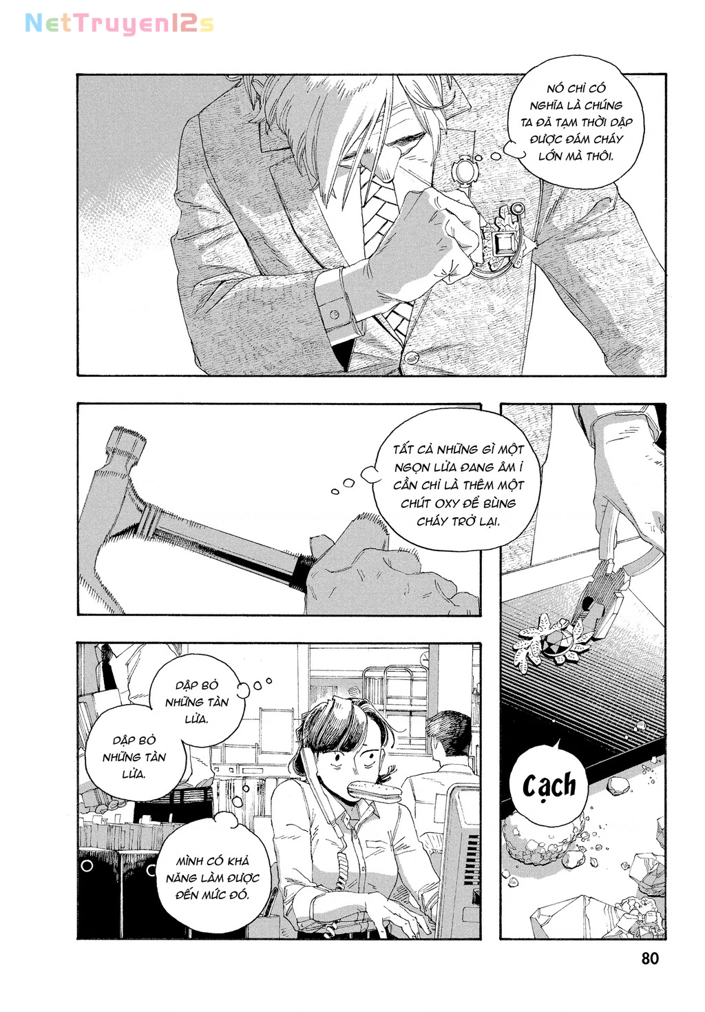 Fool Night Chapter 67 - 17