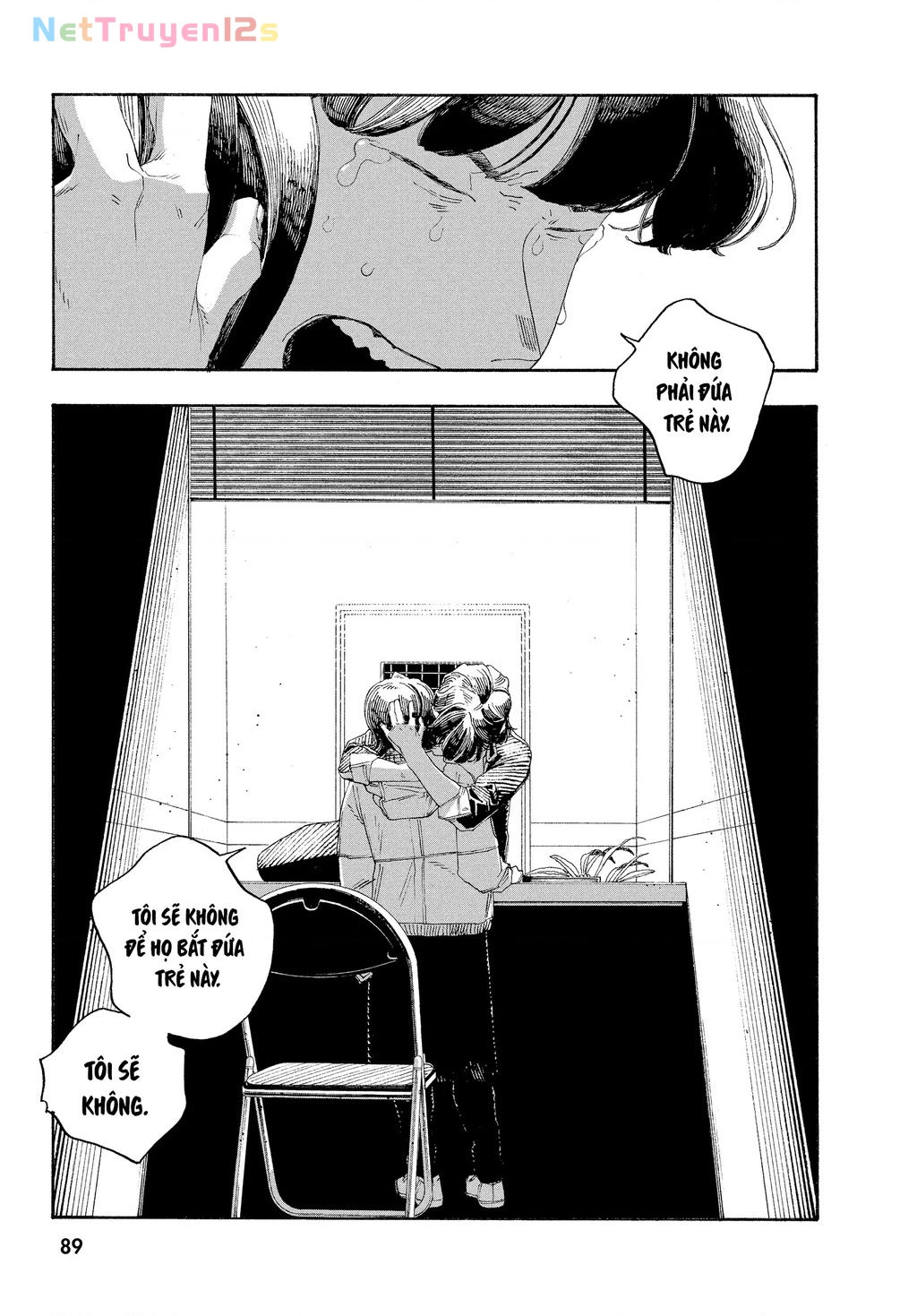Fool Night Chapter 68 - 6