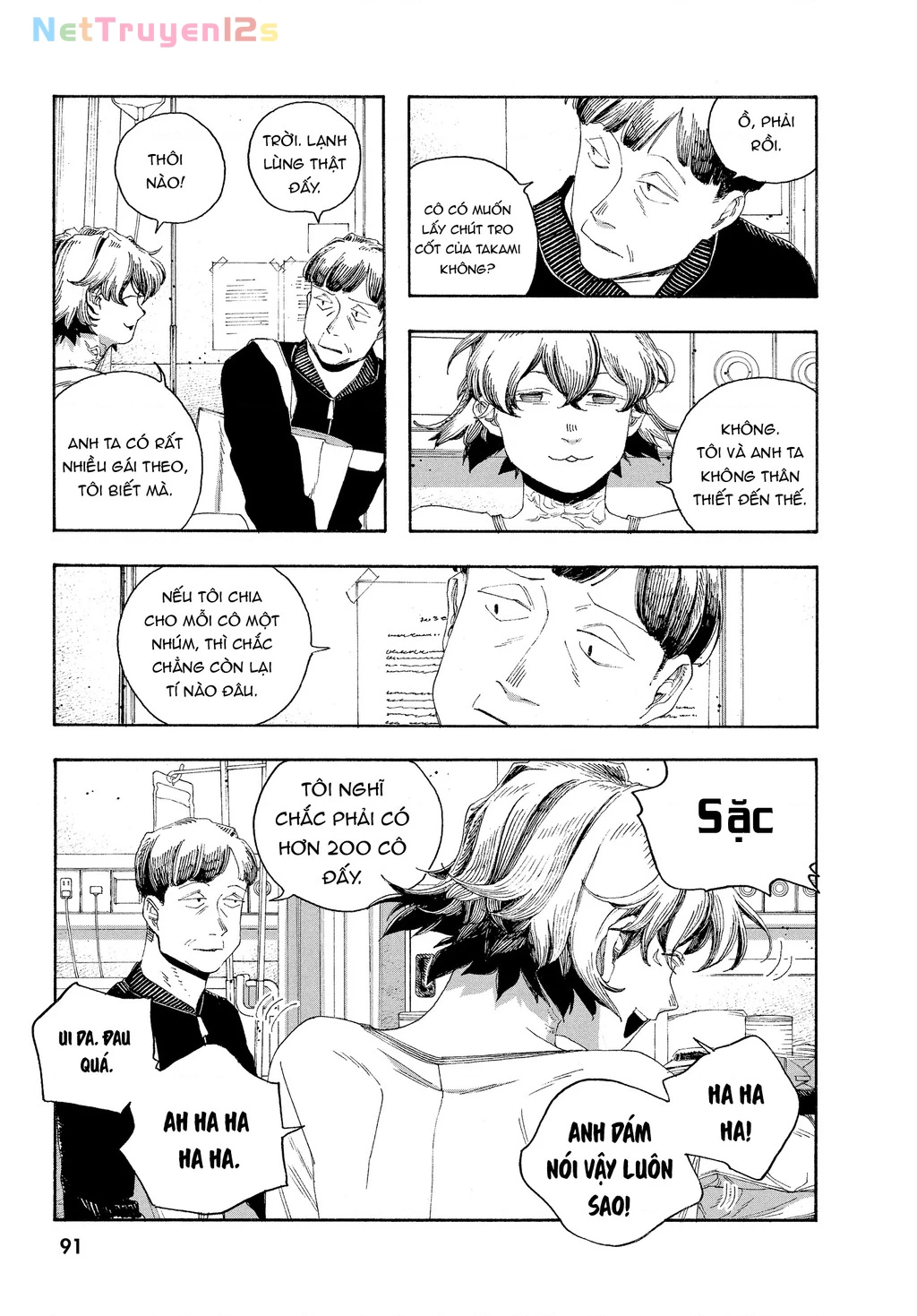 Fool Night Chapter 68 - 8
