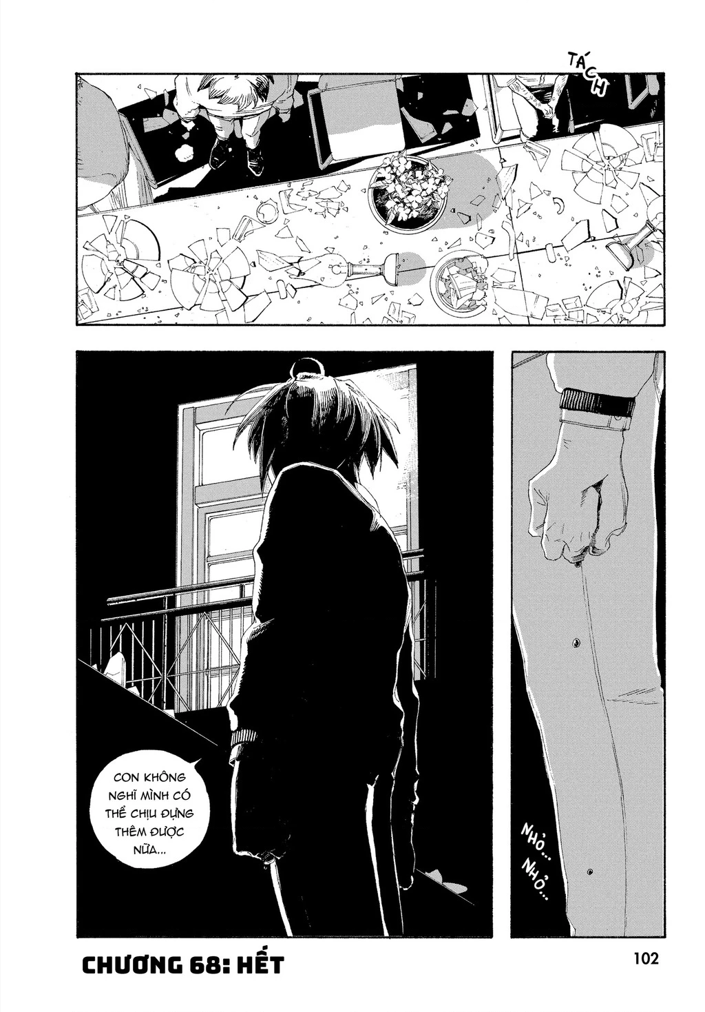 Fool Night Chapter 68 - 18