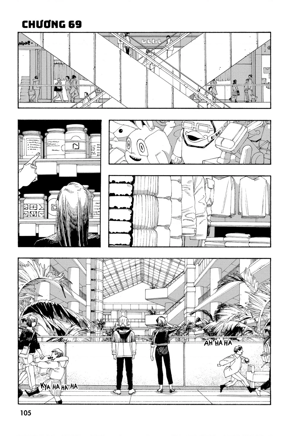 Fool Night Chapter 69 - 1