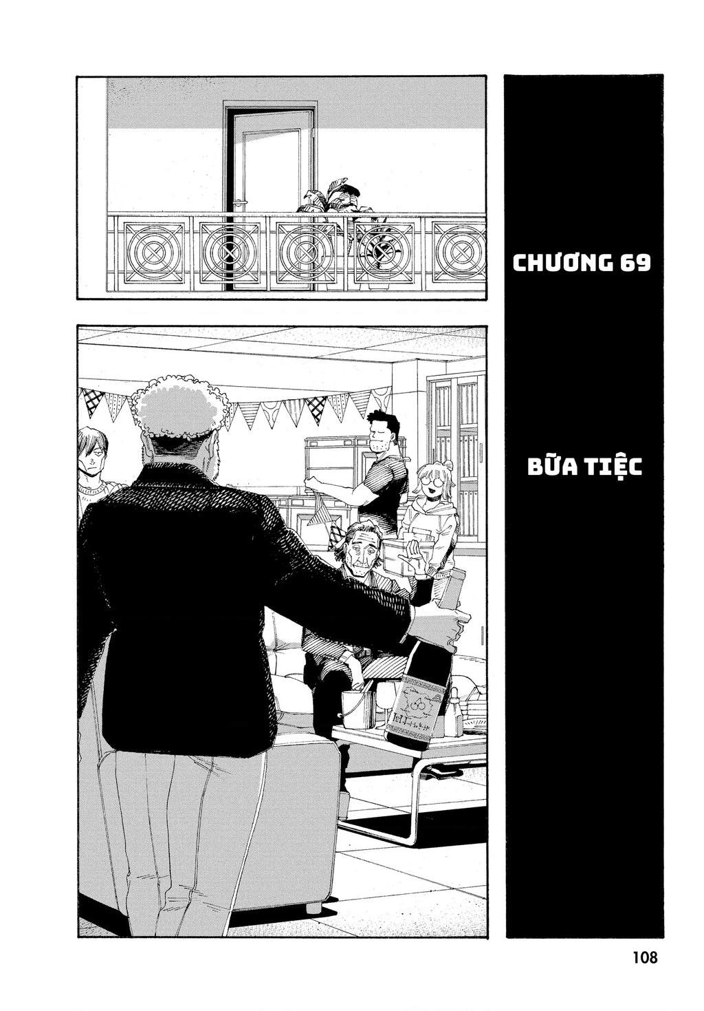 Fool Night Chapter 69 - 4