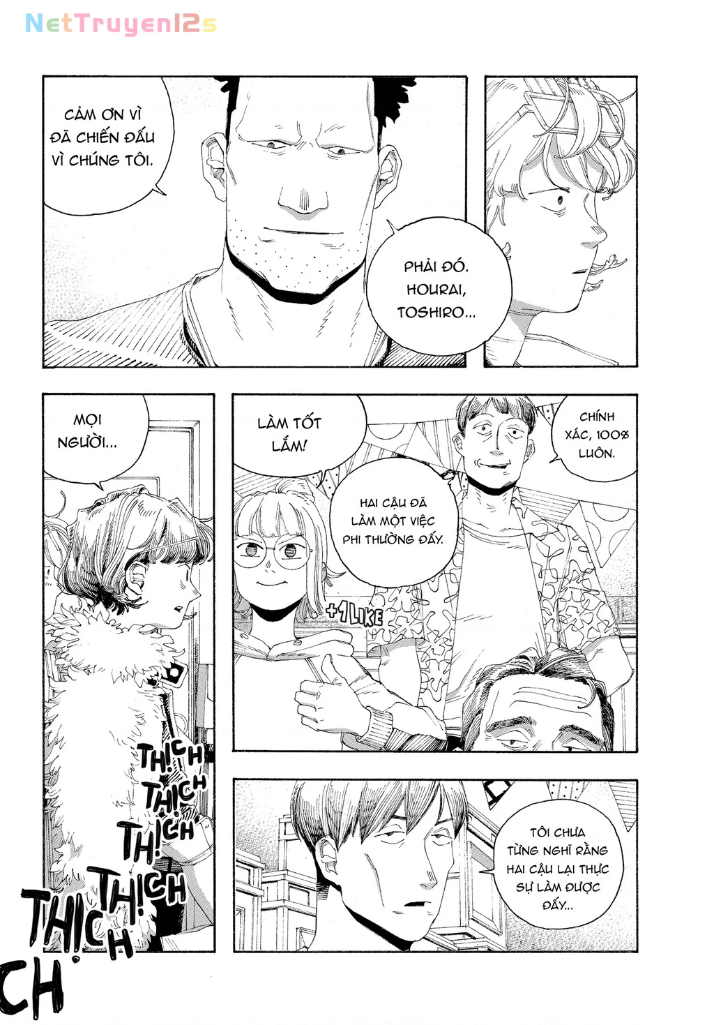 Fool Night Chapter 69 - 9