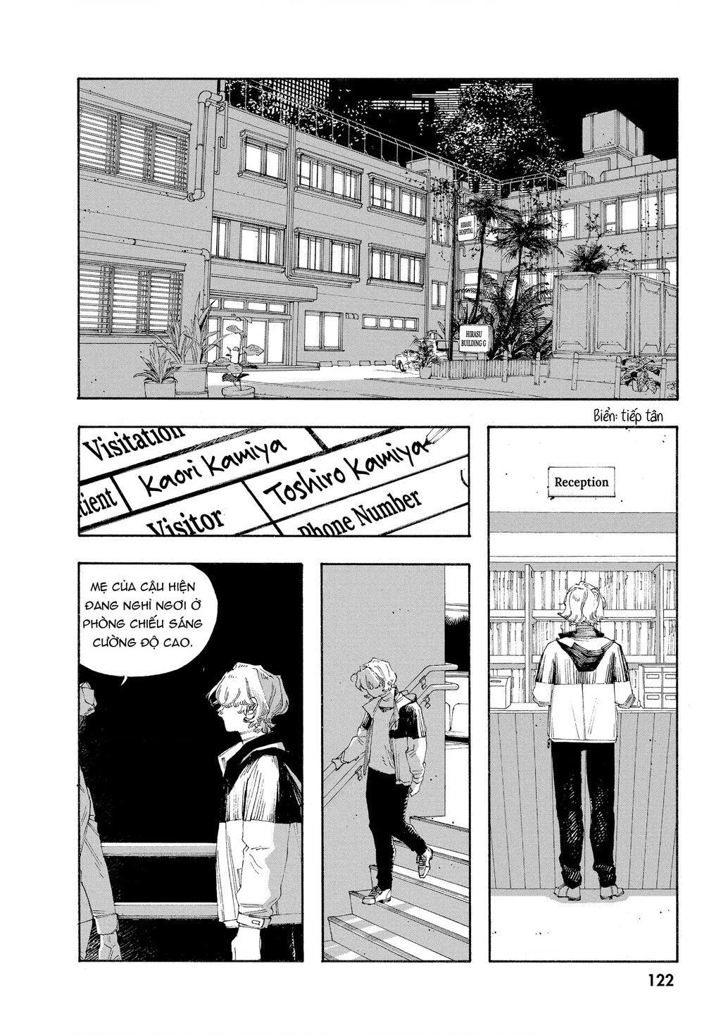 Fool Night Chapter 69 - 17