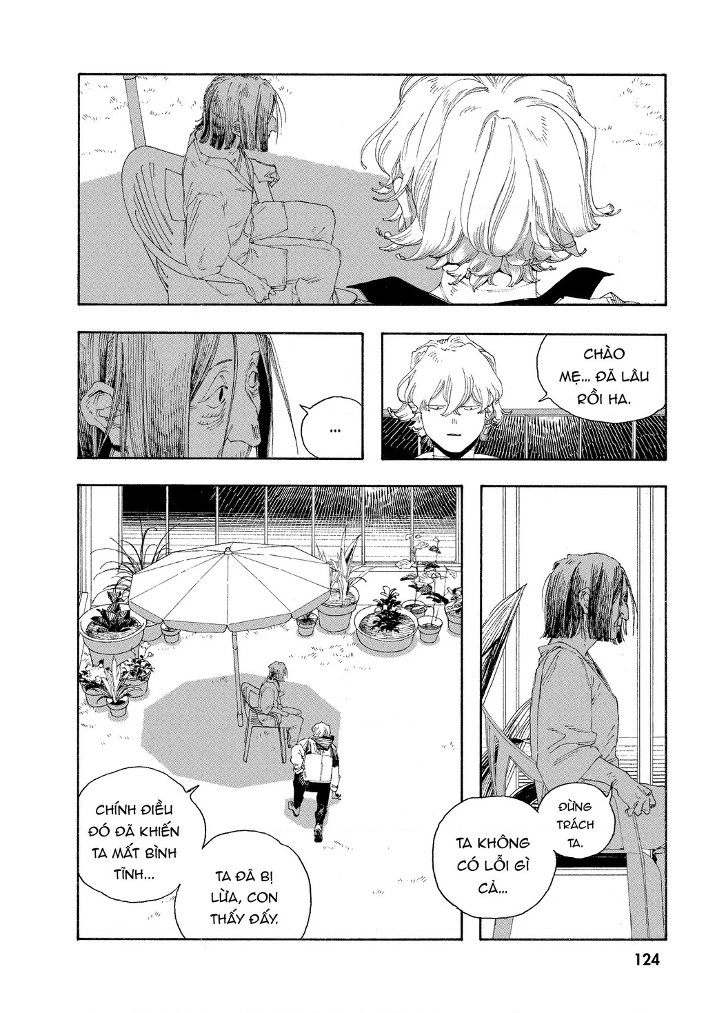 Fool Night Chapter 69 - 19