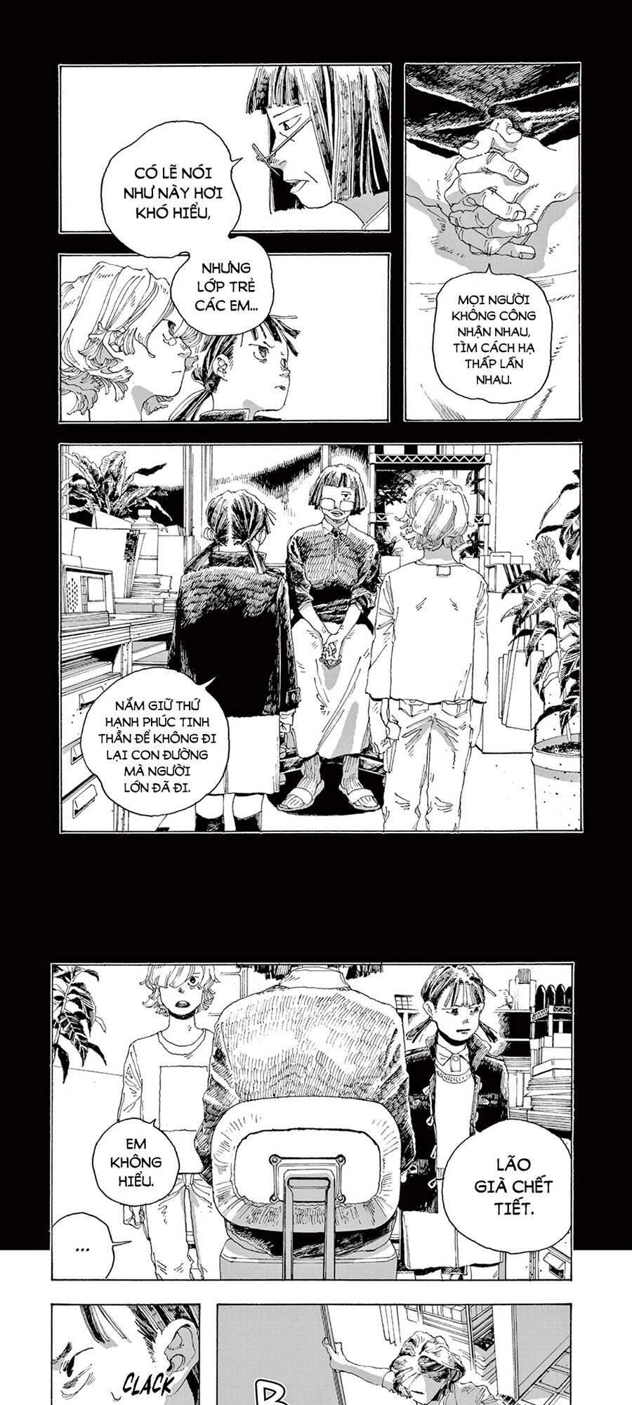 Fool Night Chapter 2 - 11