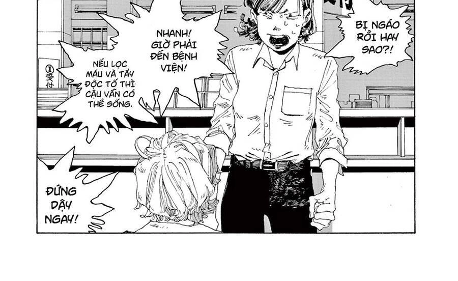 Fool Night Chapter 2 - 14