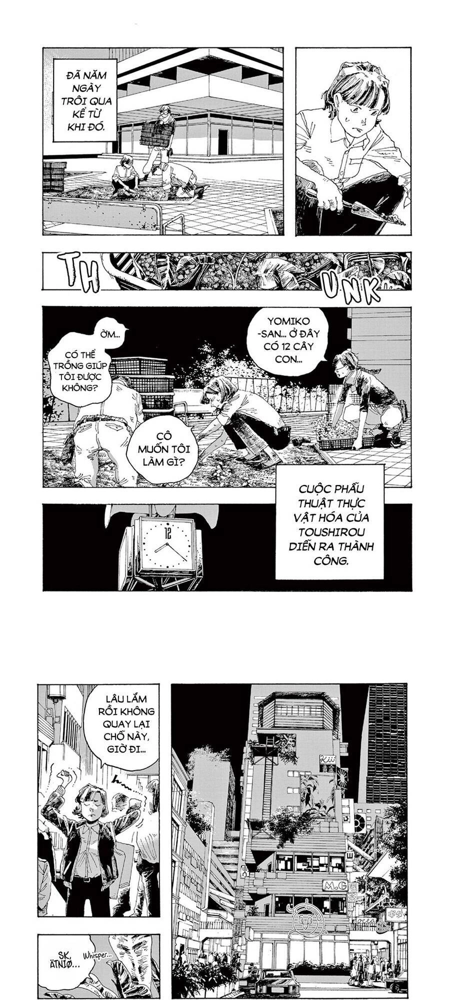 Fool Night Chapter 2 - 21