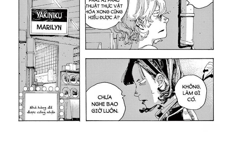 Fool Night Chapter 2 - 26