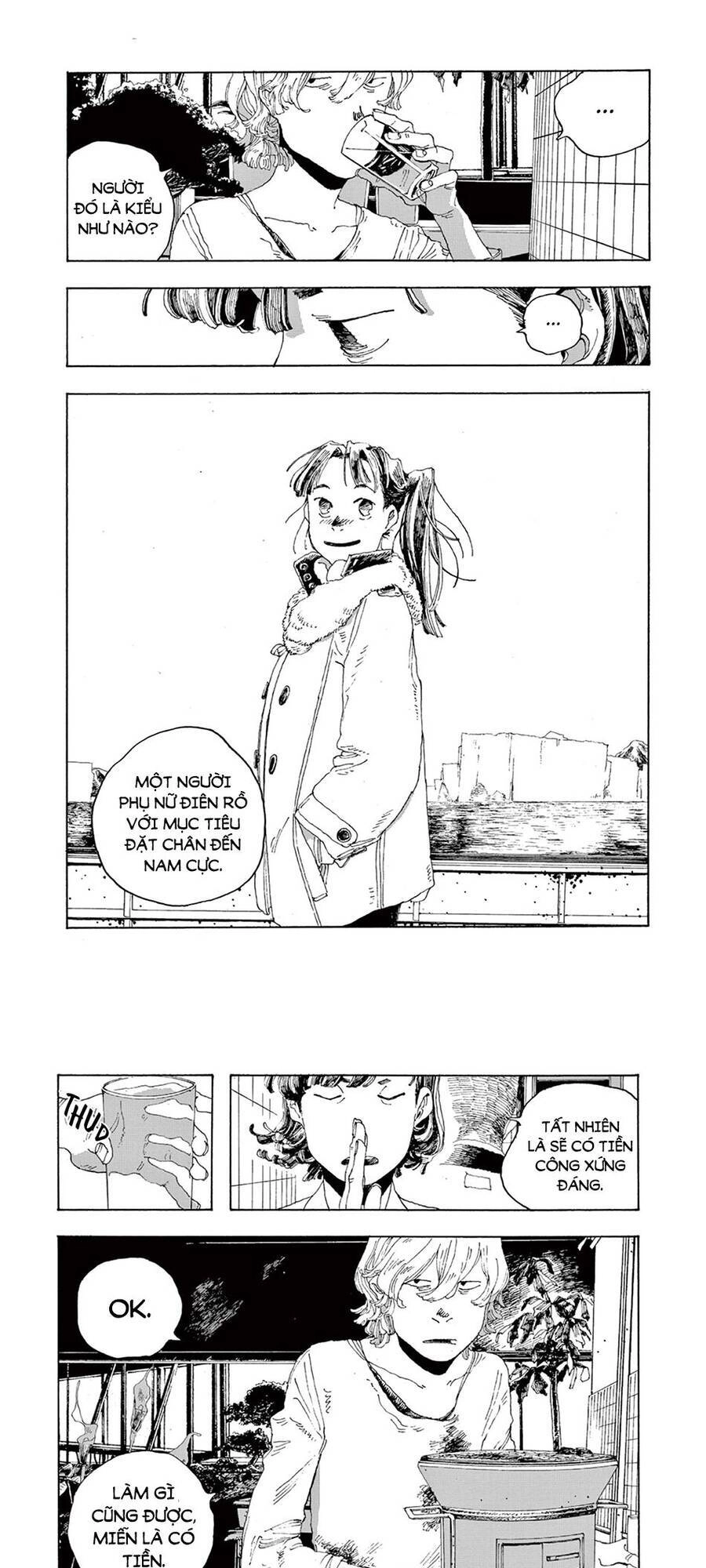 Fool Night Chapter 2 - 33