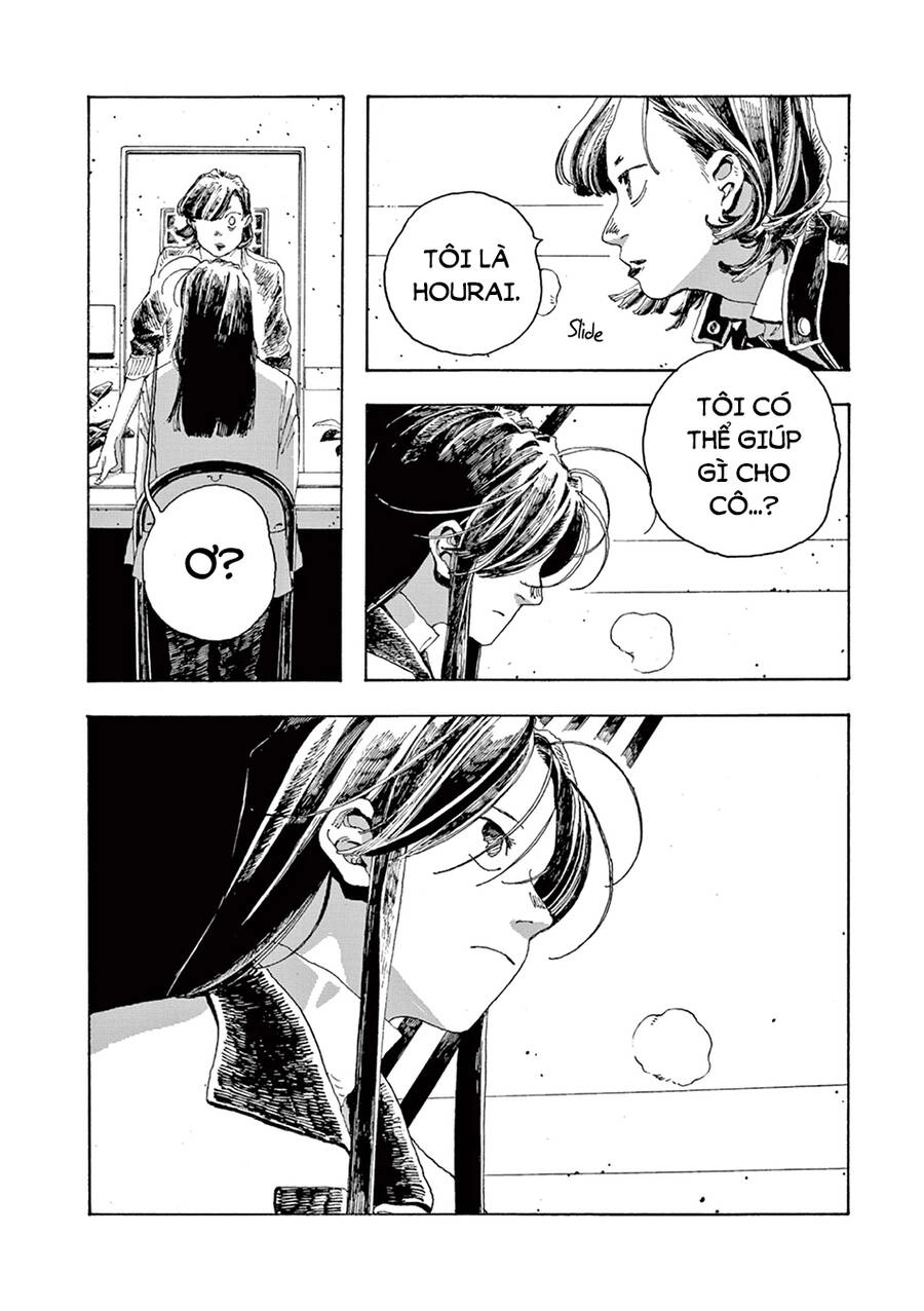 Fool Night Chapter 4 - 12