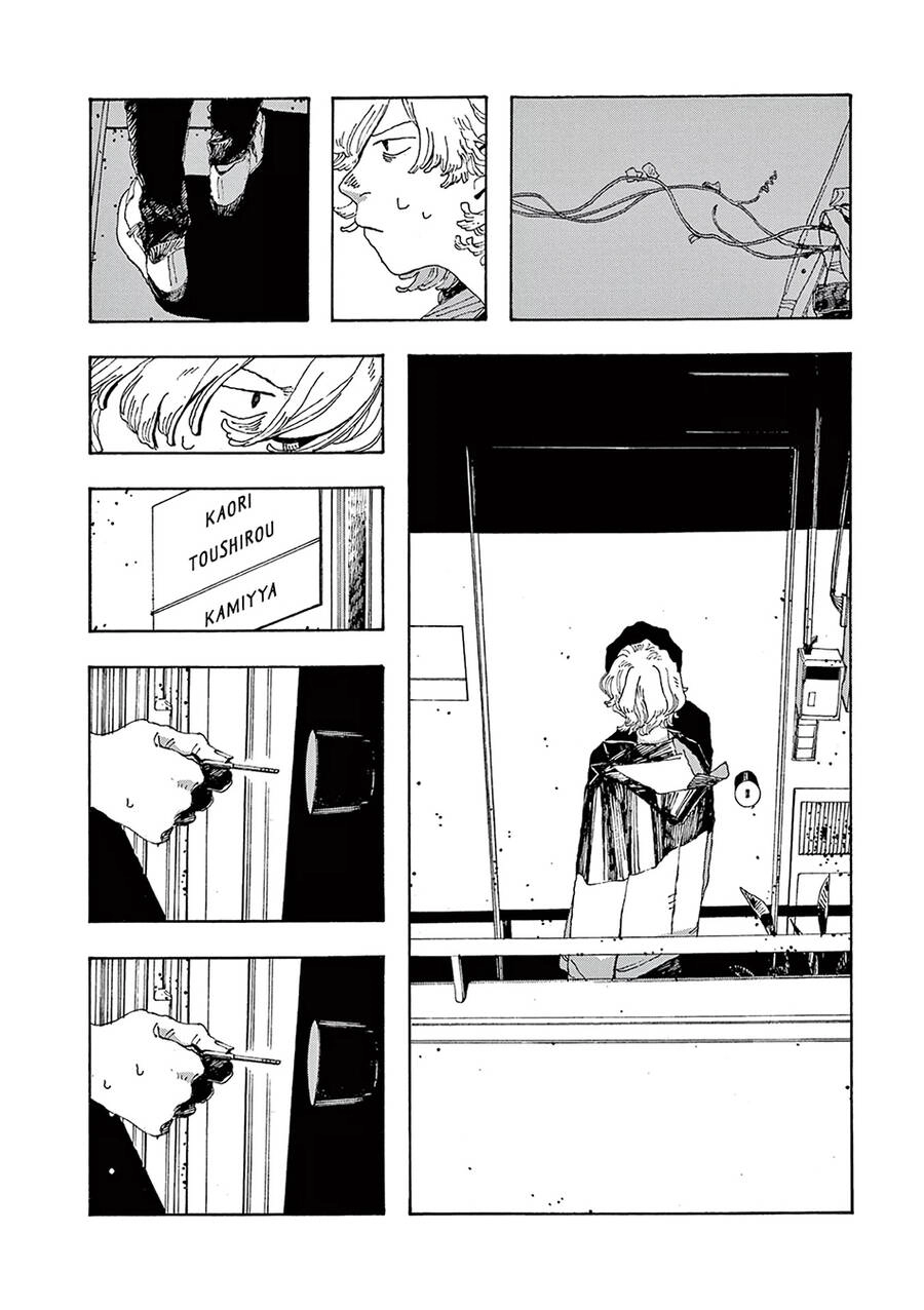 Fool Night Chapter 10 - 5