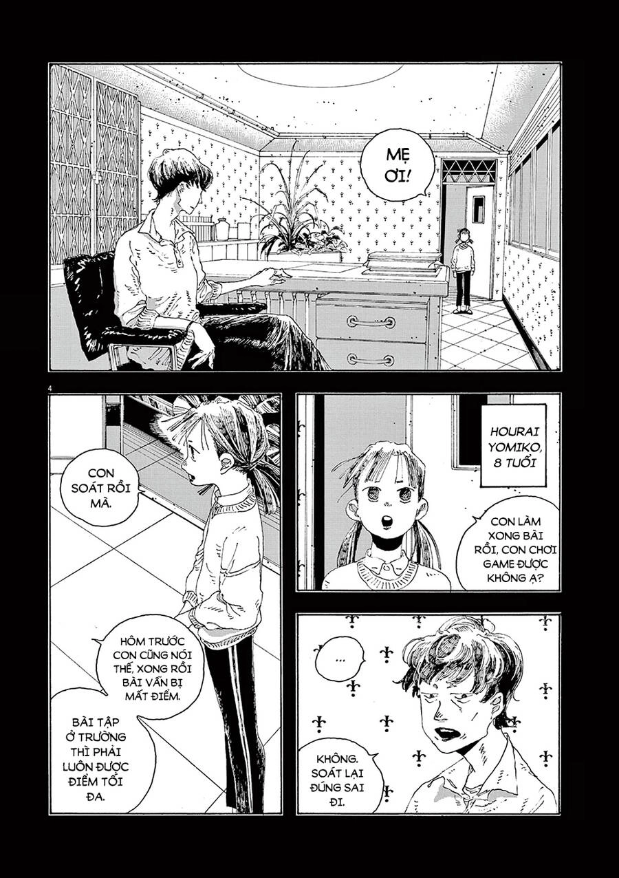 Fool Night Chapter 12 - 6