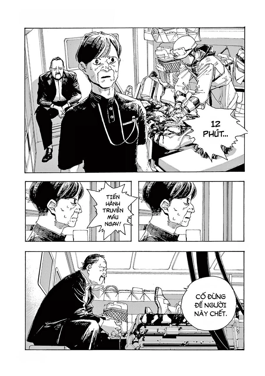 Fool Night Chapter 13 - 13