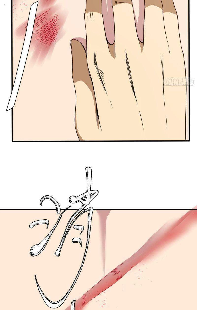 Ta Chỉ Muốn Bị Các Vị Đánh Chết Chapter 3 - 36