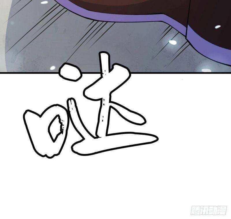 Ta Chỉ Muốn Bị Các Vị Đánh Chết Chapter 29 - 6