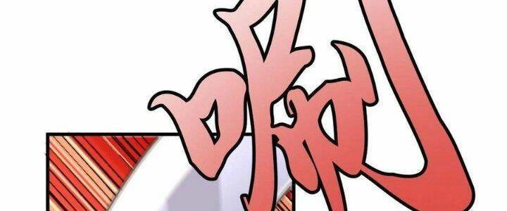 Ta Chỉ Muốn Bị Các Vị Đánh Chết Chapter 75 - 4