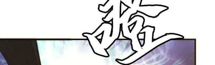 Ta Chỉ Muốn Bị Các Vị Đánh Chết Chapter 75 - 49