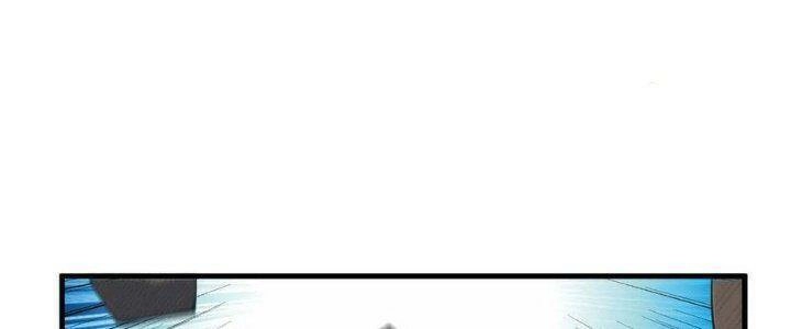 Ta Chỉ Muốn Bị Các Vị Đánh Chết Chapter 75 - 72