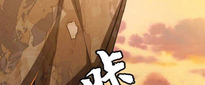 Ta Chỉ Muốn Bị Các Vị Đánh Chết Chapter 75 - 90