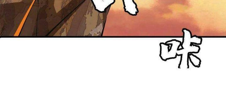 Ta Chỉ Muốn Bị Các Vị Đánh Chết Chapter 75 - 91