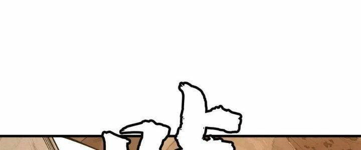 Ta Chỉ Muốn Bị Các Vị Đánh Chết Chapter 75 - 92