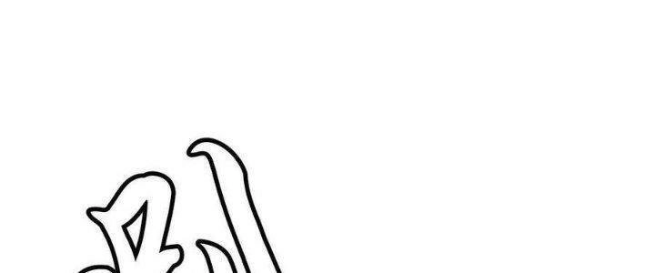 Ta Chỉ Muốn Bị Các Vị Đánh Chết Chapter 76 - 62