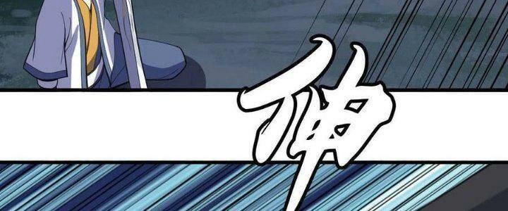 Ta Chỉ Muốn Bị Các Vị Đánh Chết Chapter 76 - 68