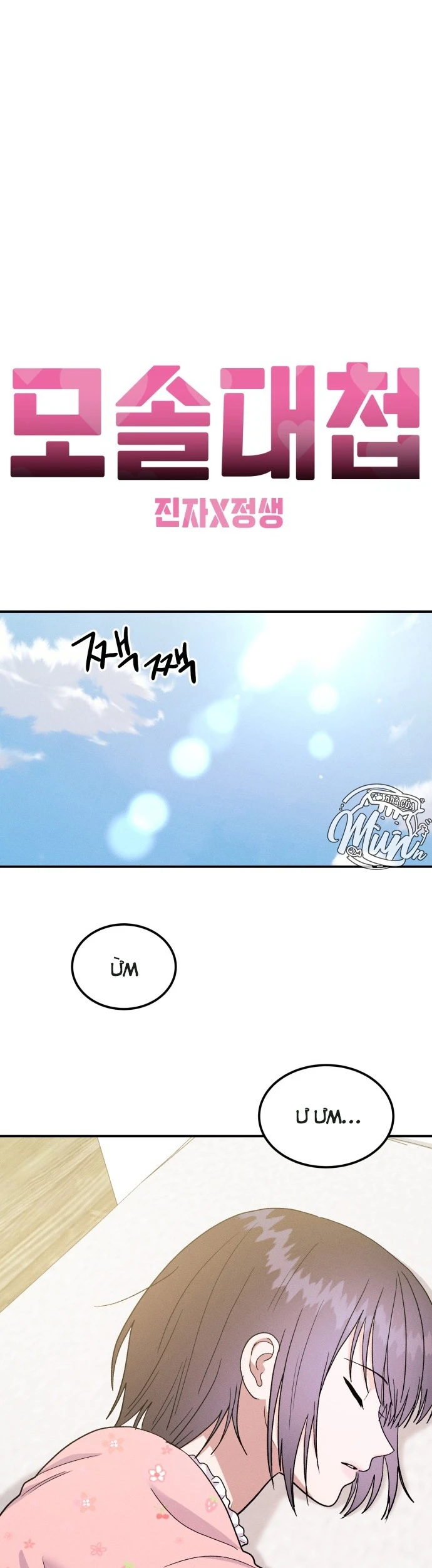 Cuộc Chiến Thoát Kiếp FA Chapter  54 - 21