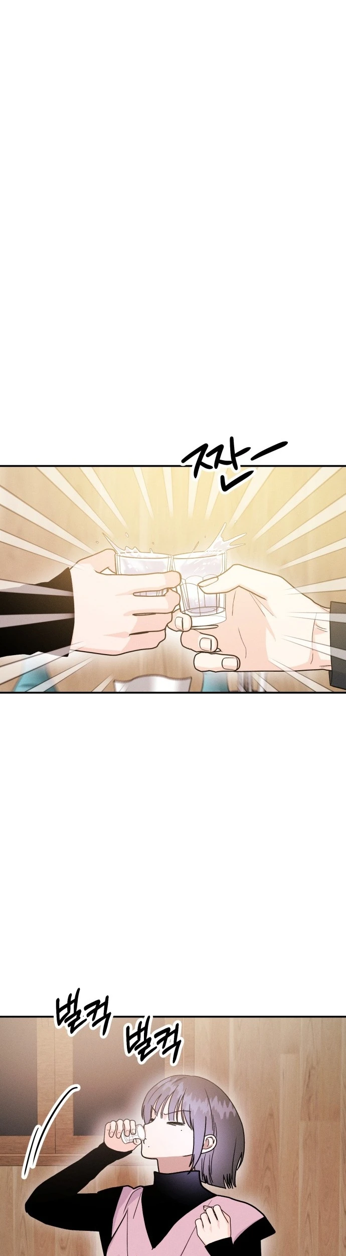 Cuộc Chiến Thoát Kiếp FA Chapter  56 - 33