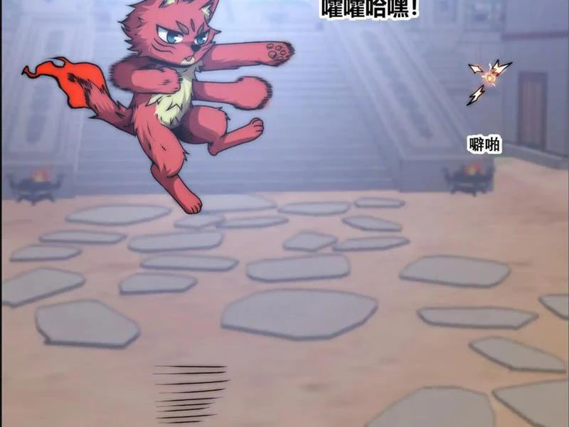 Lôi kiếp mười vạn năm Chapter 13 - 85