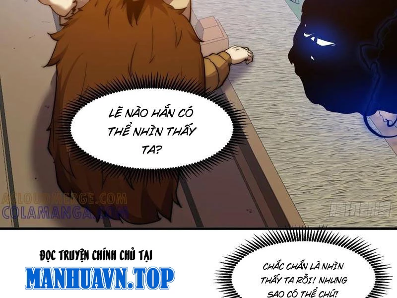 Lôi kiếp mười vạn năm Chapter 27 - 17